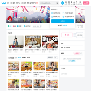 只是个小李的个人空间