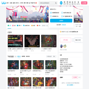 艾尔大厨的个人空间