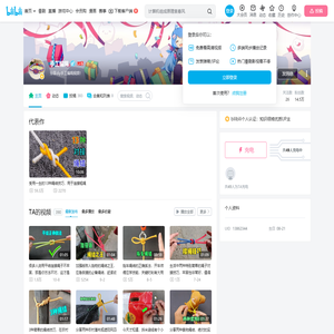 手工编绳的个人空间