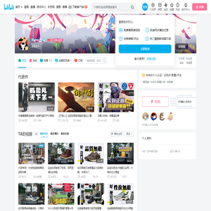 Farm二的个人空间