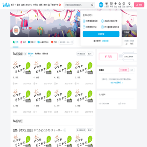 小美手的个人空间