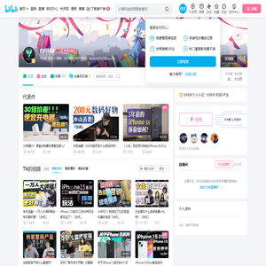 白问科技的个人空间