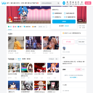 野纯Cz的个人空间