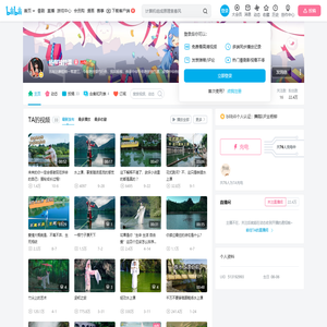 杨柳独竹漂的个人空间