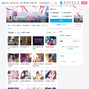 由乃酱怎么这么可爱的个人空间