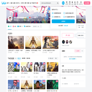 苏叔叔数素数输粟叔叔的个人空间