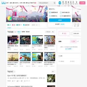 Mr陈小盒的个人空间