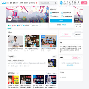 气大哥的个人空间