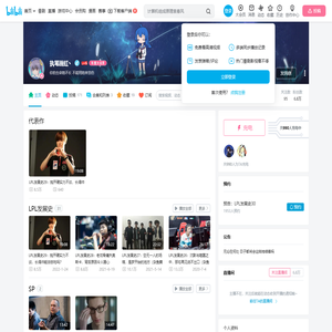 执笔画虹丶的个人空间