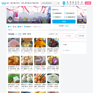 小颖美食的个人空间