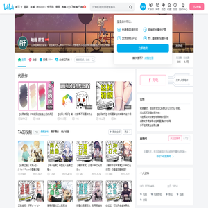 绘画