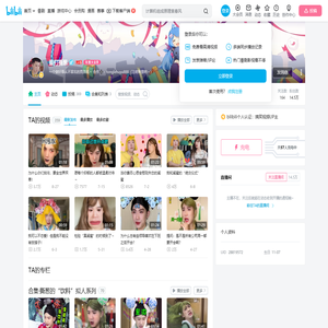 蛋打撕葱的个人空间