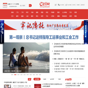 金羊网
