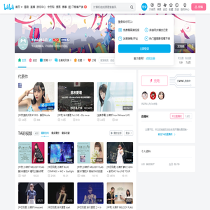 YuukiH441的个人空间