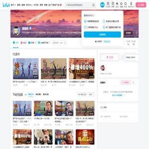 脏脑丝的个人空间