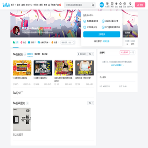 韩承浩LeoBeauty的个人空间