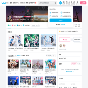 千叶有个仙女棒的个人空间