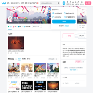 堂少北的个人空间