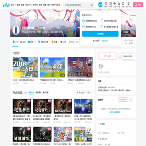 亮蓝色暖水瓶的个人空间
