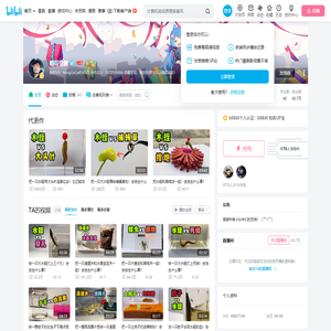 明哥奇趣的个人空间