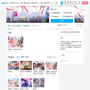 皇家骑士