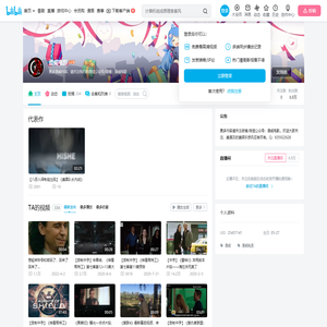 漫威电影的个人空间