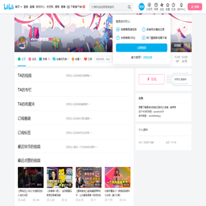 vivian霹雳玮的个人空间