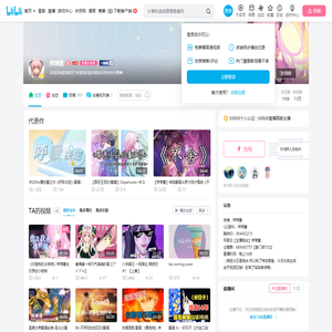 梓琦酱的个人空间