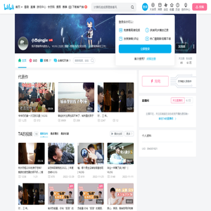 小杰qingjie的个人空间