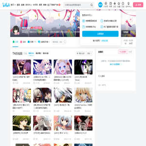 wearsky的个人空间