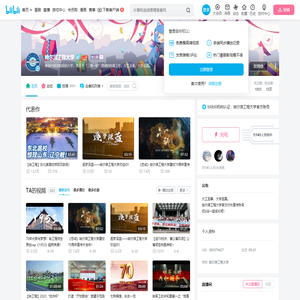 哈尔滨工程大学的个人空间