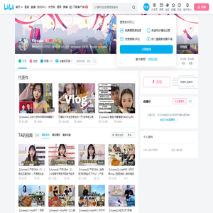 Viyaaaa的个人空间