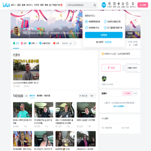 LaoWaiTV的个人空间