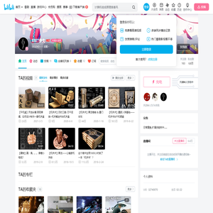 SSET伊戈的个人空间