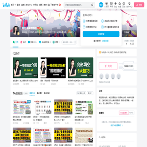 我是波波老师呐的个人空间