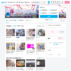 mikasamu的个人空间