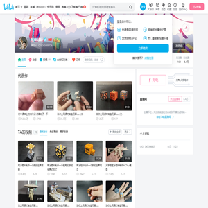 杨硕硕硕的个人空间