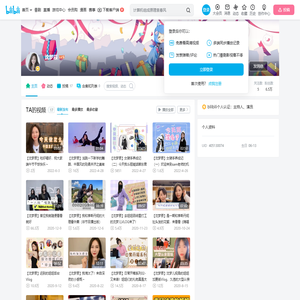 沈梦辰的个人空间
