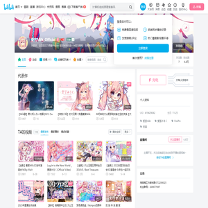 爱宫Milk