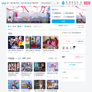 天落不咕咕的个人空间