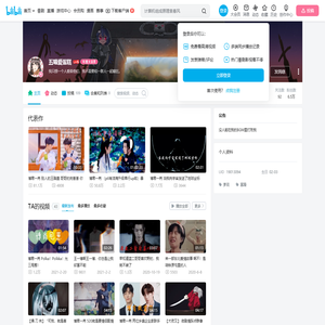 五喵爱蛋糕的个人空间