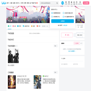 麦克不白