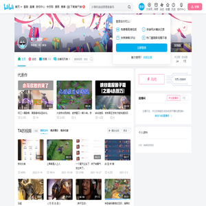不懂宅文化nie的个人空间