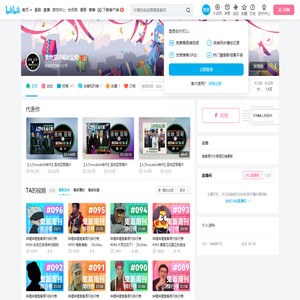 圣地亚哥唱片公司的个人空间