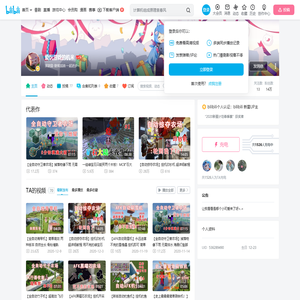 爱玩游戏的机米的个人空间