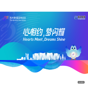 浙江在线