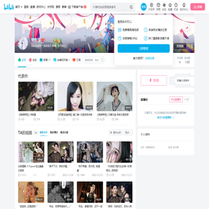 司音儿的个人空间