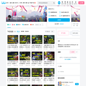 森森是个好童鞋的个人空间