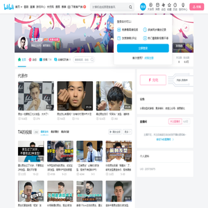男生发型的个人空间