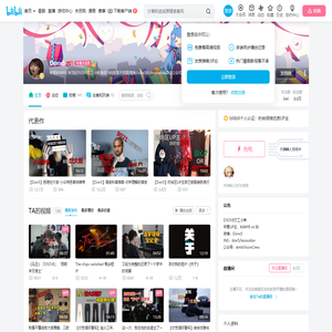 Donx5的个人空间